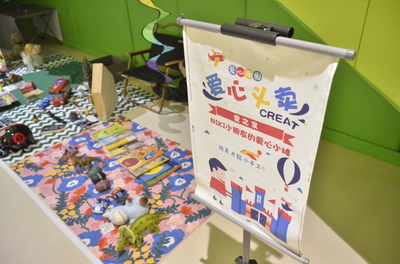 愛睿思兒童成長中心萬象城暖心啟幕 愛心義賣點(diǎn)亮冬日，童趣拍賣傳遞溫情
