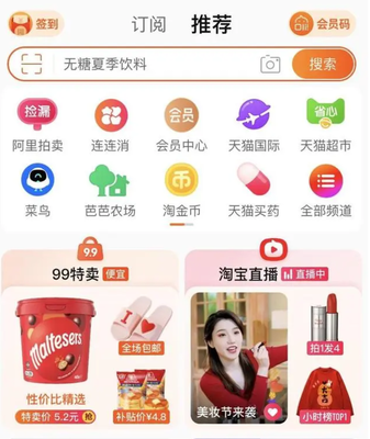 科技早報(bào) 電信麥芒20正式發(fā)布，realme新機(jī)預(yù)售火爆奪魁，線上拍賣市場(chǎng)熱度不減