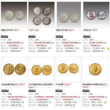 深圳市永道拍賣公司 多元商品拍賣，鏈接價值與機遇